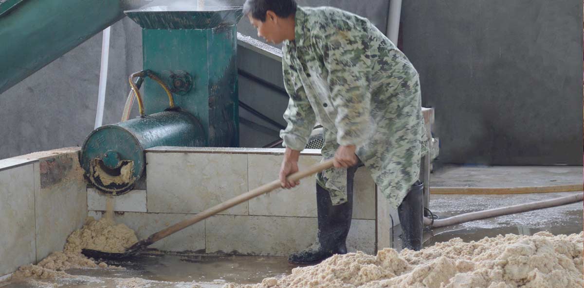 【第三道工序】粉碎